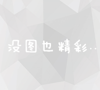 从零开始：打造个人网站的全攻略与实战指南